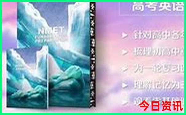 成都出发二日游推荐