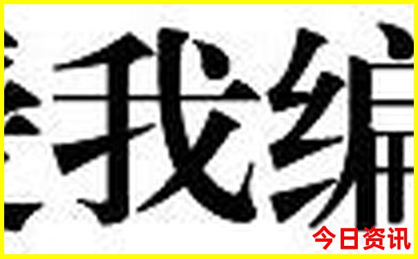 新疆旅游必去十大景点线路图